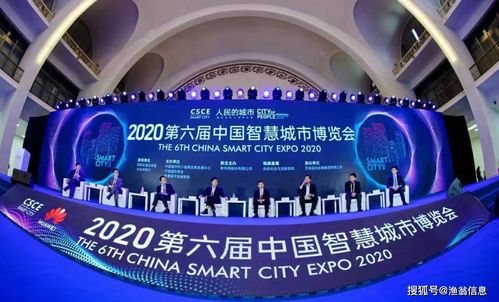 布局城市信息化建設 漁翁信息助力智慧城市安全發展